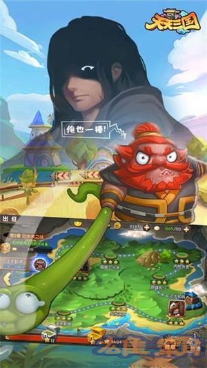 Phiên bản 9 game Thiên Thiên Tam Quốc