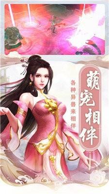 Phiên bản chung của Thần Xianzhixiadao