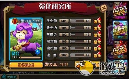 Cách cộng điểm và nhận được Monster x Alliance Xiangyun Horse Hình 2  