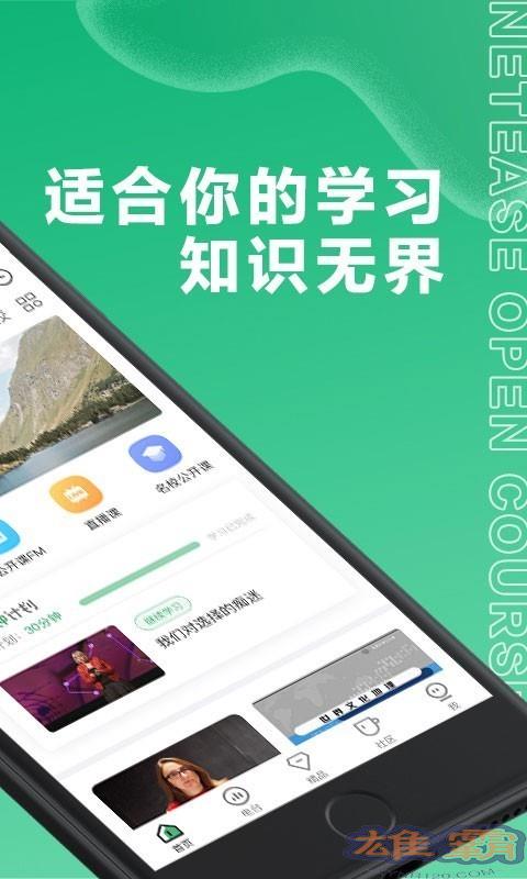 Lớp mở NetEase