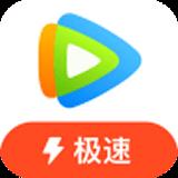 Phiên bản Tencent Video Express