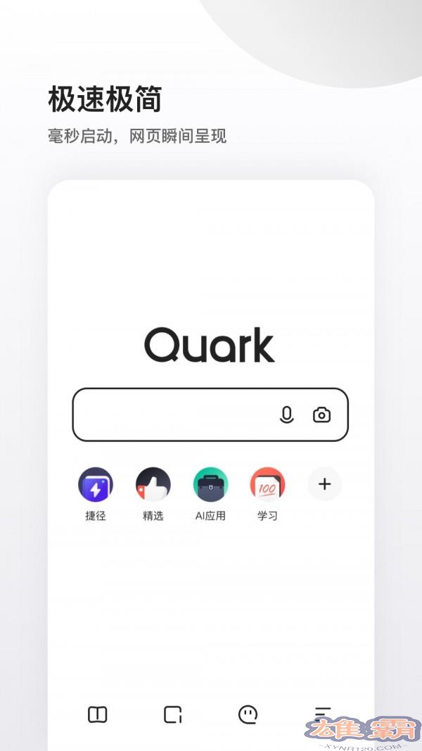 Trình duyệt Quark