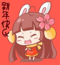 Gói biểu tượng cảm xúc QQ của thỏ Sakura