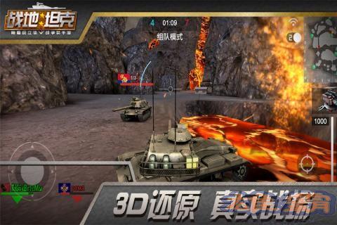 Phiên bản game Battlefield Tanks 9