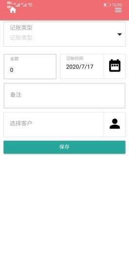 Sổ cái kinh doanh Yimi WeChat
