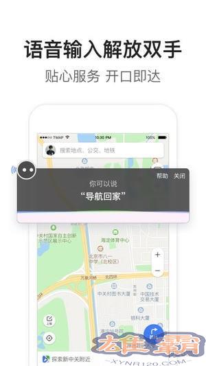 Bản đồ Tencent