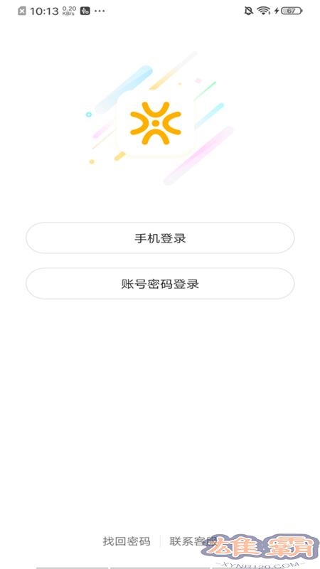 Chương trình phụ trợ bán thẻ Xianlai