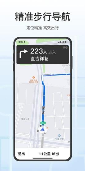 Phiên bản chăm sóc bản đồ Tencent