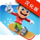 Ski Adventure 2 Phiên bản quốc tế Phiên bản Trung Quốc