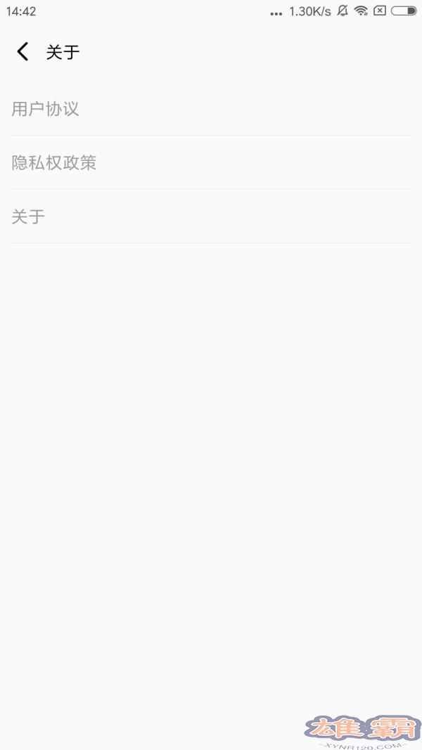 WeChat cực kỳ rõ ràng
