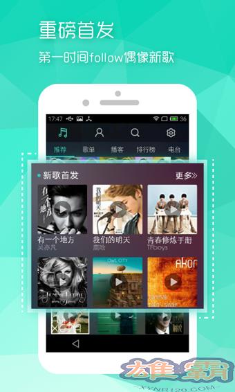 Sina Micro Music