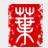 Phông chữ đặc trưng Ye Genyou Fengfan