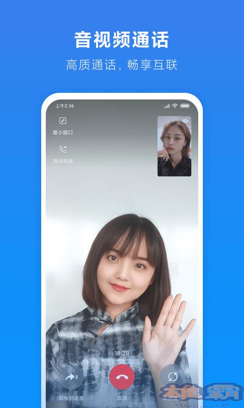 cuộc gọi Xiaomi