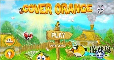 Save the Oranges Xem lại hình ảnh các trò chơi giải đố thông thường thú vị 2