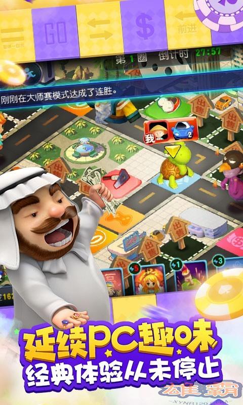 Phiên bản Monopoly 9 Jiuyou