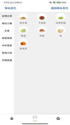 Công thức nấu ăn của Lin Qing dành cho người sành ăn