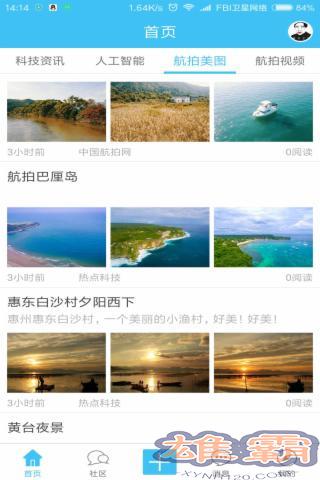 Mạng lưới chụp ảnh trên không Trung Quốc