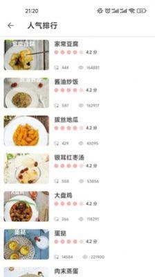 công thức nấu ăn Xingyun