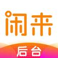 Chương trình phụ trợ bán thẻ Xianlai