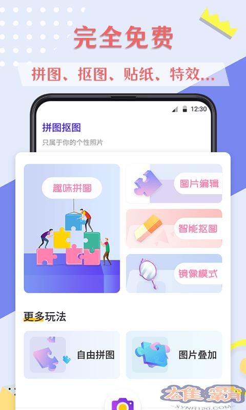Hình ảnh cắt bỏ doanh nghiệp WeChat để xóa hình mờ
