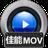 Phần mềm khôi phục video Chitu Canon MOV