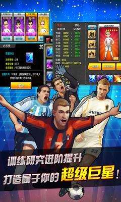 Phiên bản Baidu bóng đá Tiantian