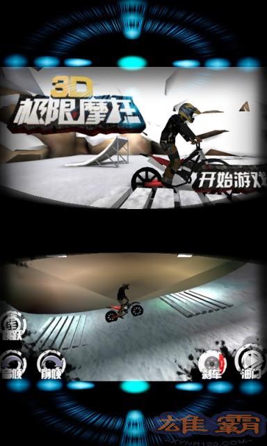 3D Extreme Motorcycle Phiên bản Trung Quốc