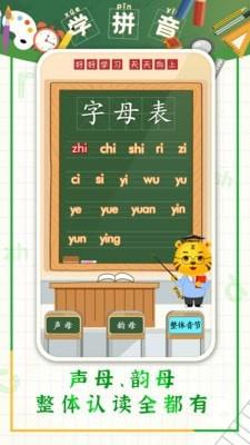 Bé học bính âm tiếng Trung